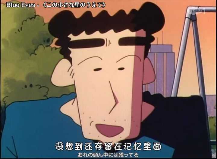 《蜡笔小新》哪一集最感动你?