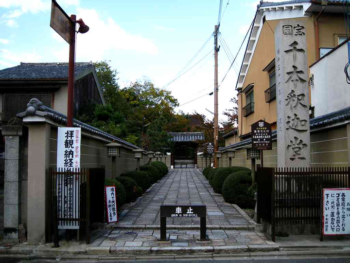 有哪些以日本镰仓幕府,室町幕府,战国为主题的发烧友旅游路线?