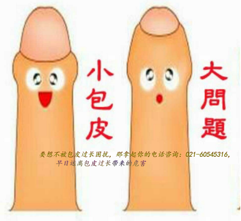 首先:龟头发白又有小红点在包皮龟头炎中常见,属于很普遍的症状之一