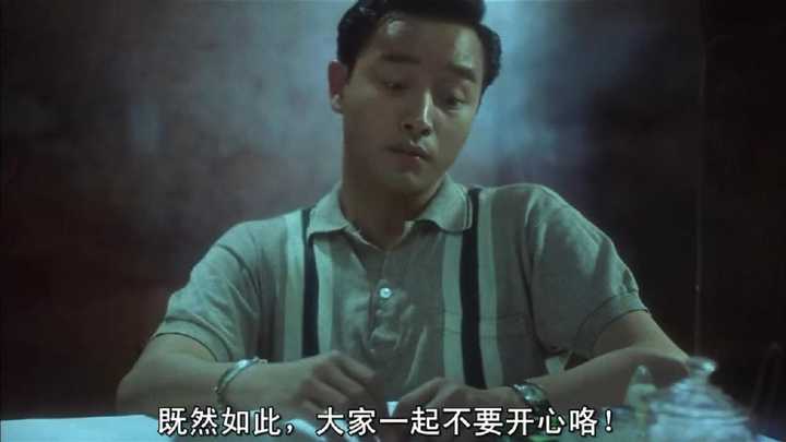 《阿飞正传》中张国荣扮演的阿飞和他养母的对话.