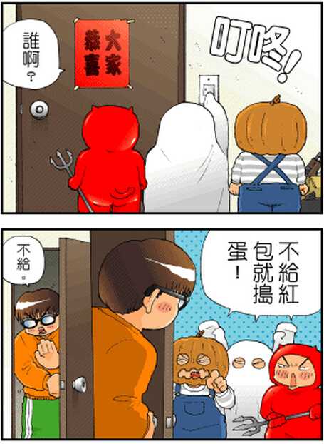 有哪些值得推荐的台湾漫画家及其作品?