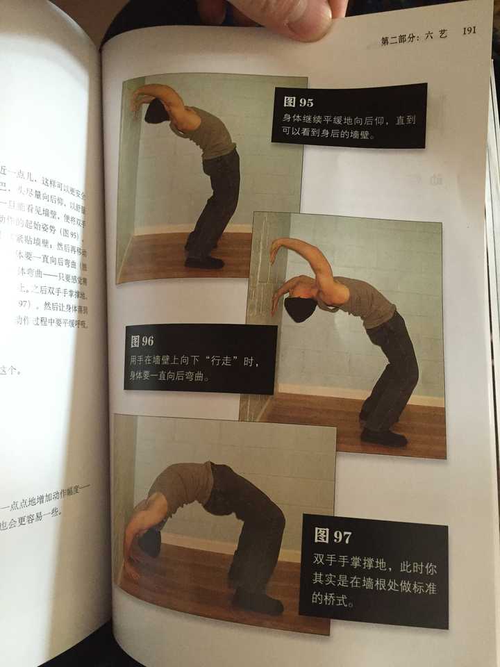 坐,                    腰肌发力,髂腰肌过于紧张会导致下腰部分疼痛
