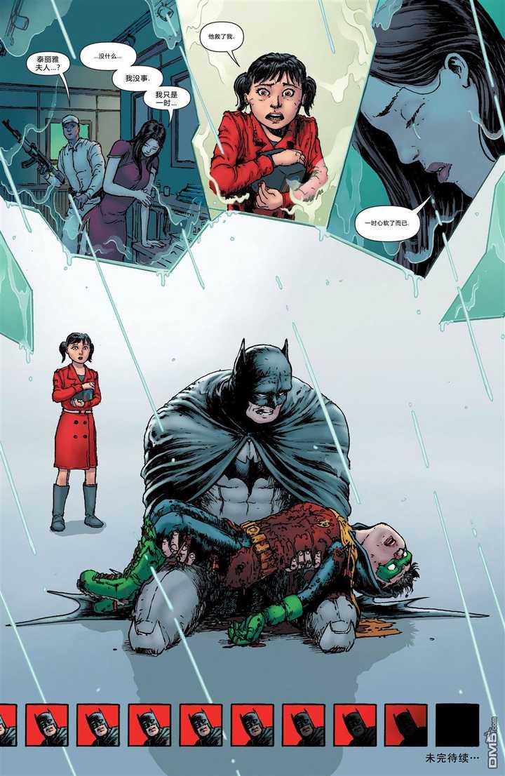 如何评价《蝙蝠侠》系列中的达米安·韦恩(damian wayne)这一形象?