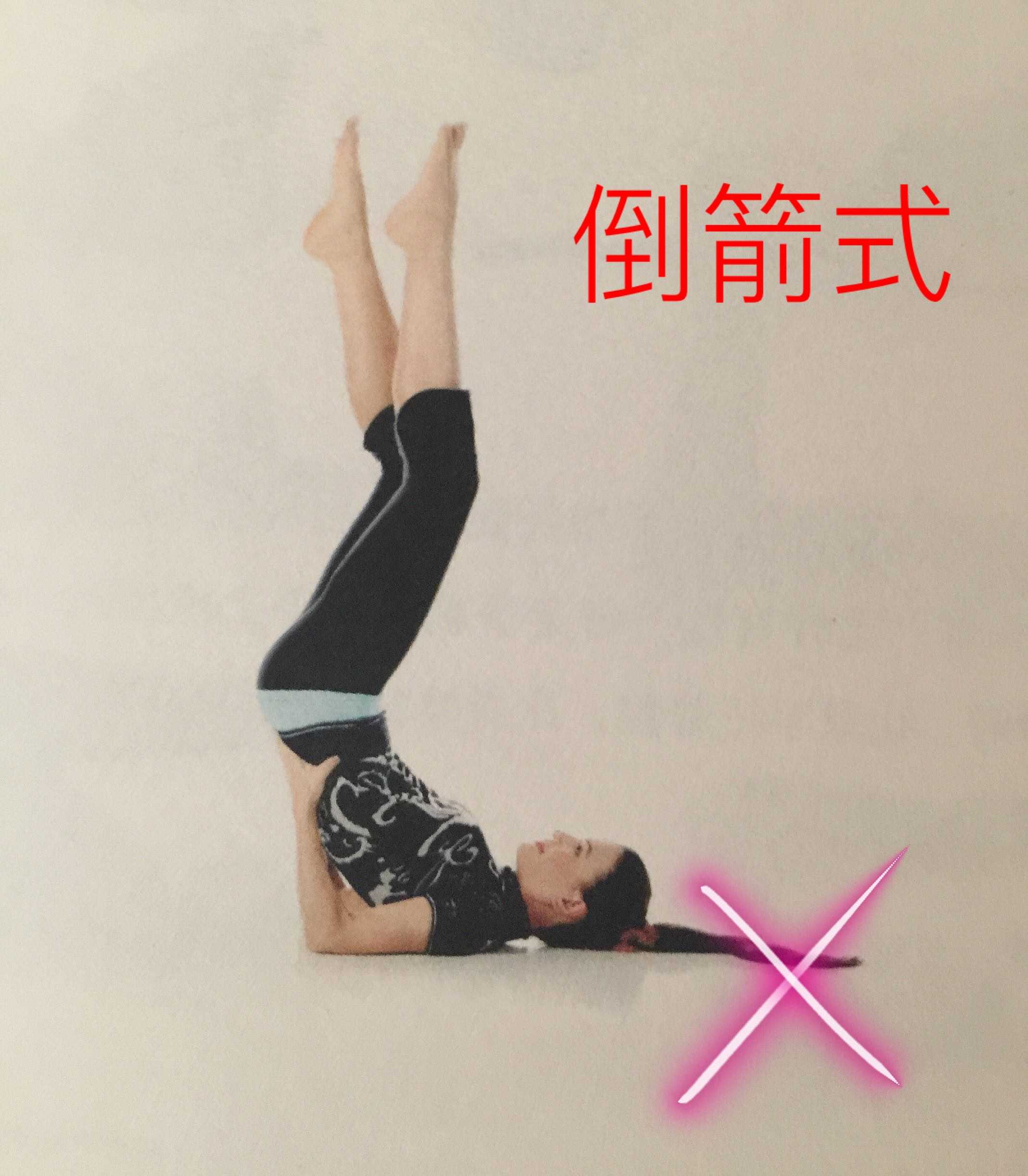 生理期运动注意事项: 1,避免练习骨盆倒转的倒立动作 2,涉及到强烈