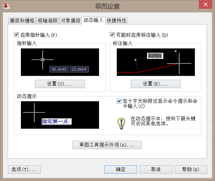 笔记本硬件测试_笔记本电脑硬件加速_笔记本硬件升级检测