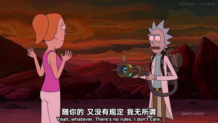 如何评价瑞克与莫蒂rickandmorty第四季第四集