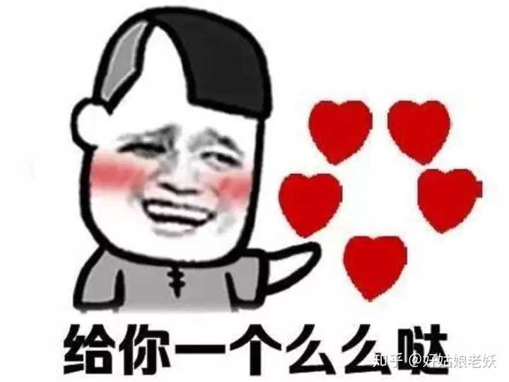 如何成为一名优秀的男朋友?