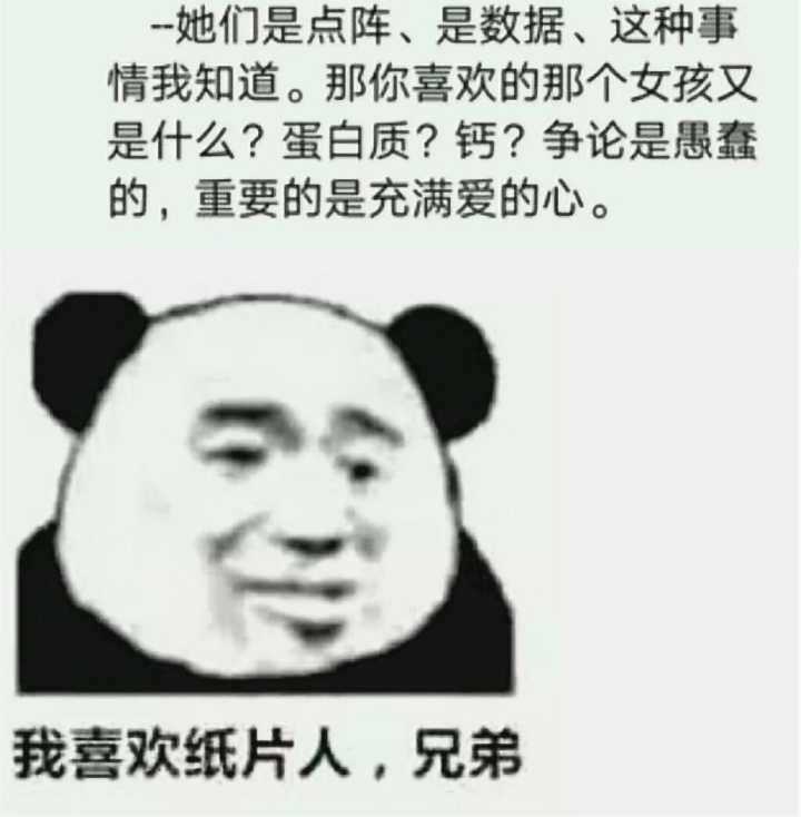 有哪些富有人生哲理的表情包?
