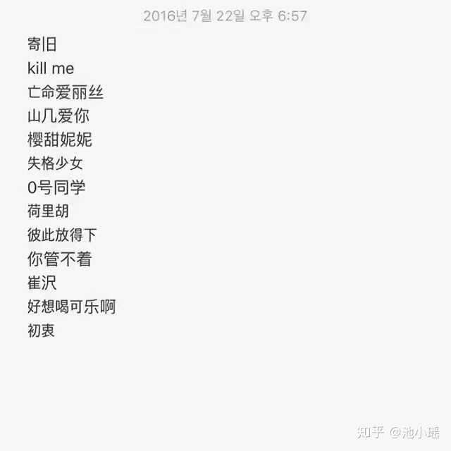 有没有什么适合女生网名