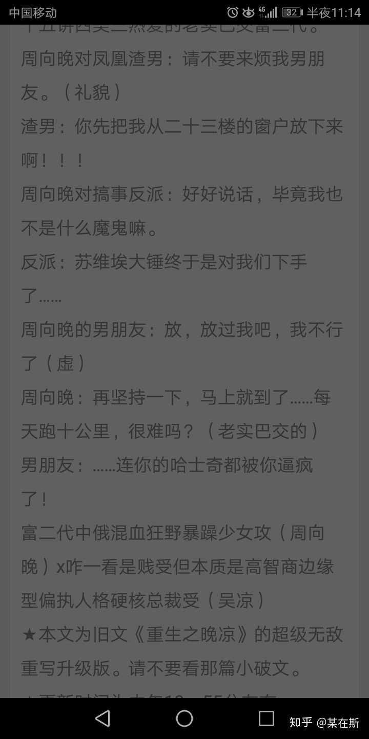 你们最萌耽美小说什么设定鸭?