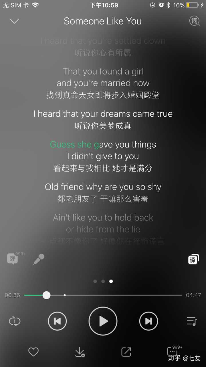 qq音乐没有歌词翻译_qq音乐 歌词翻译_qq音乐歌词翻译在哪