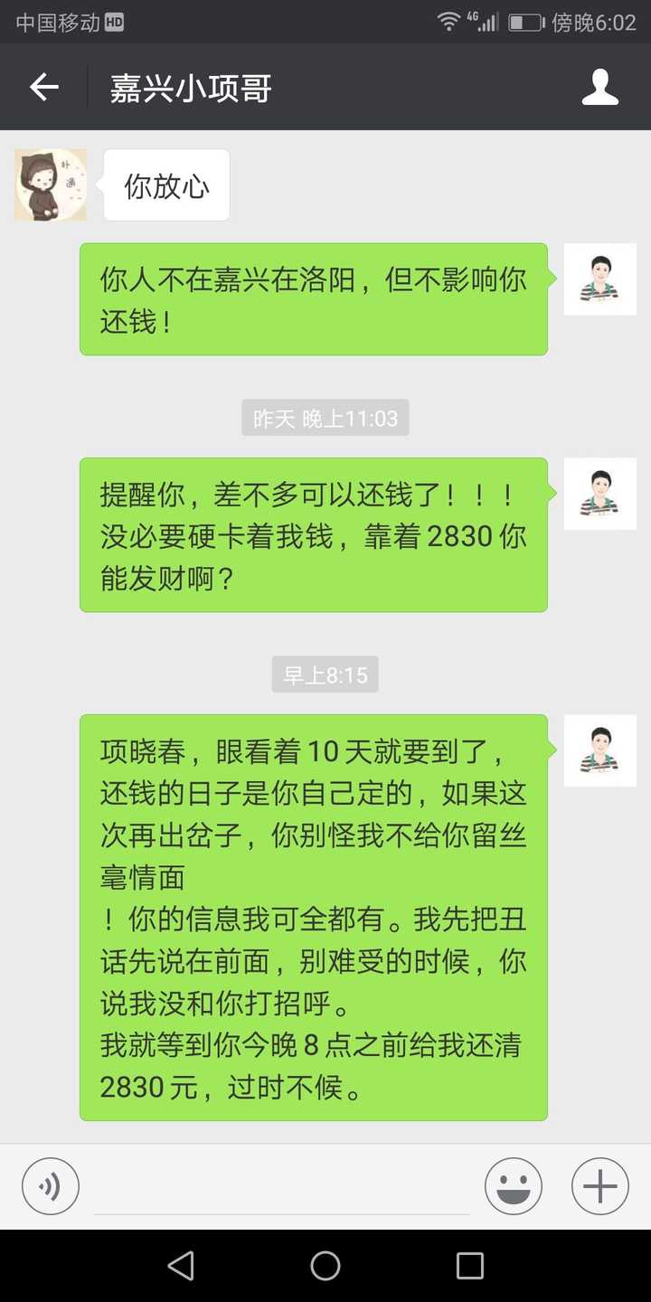 我正准备发朋友圈