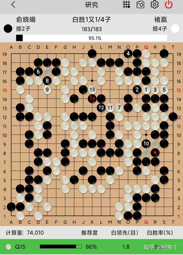 俞晓阳和褚嬴的围棋对局时光想出那一步妙在哪