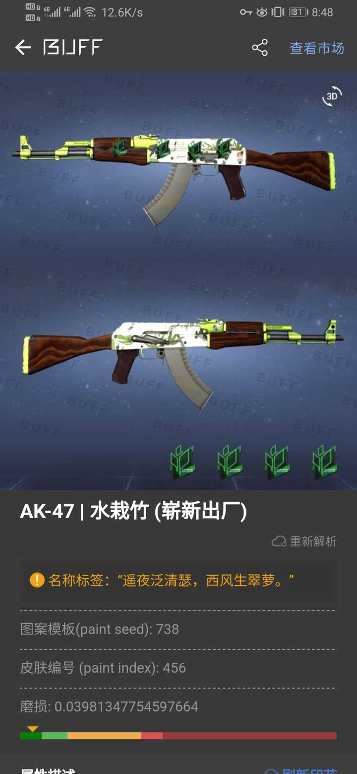 csgo给枪起啥名好?