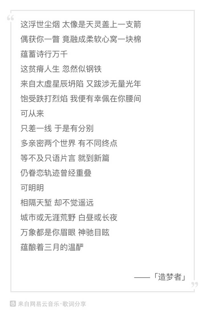 如何评价沃特艾文儿的填词水平?你认为她最好的词作是