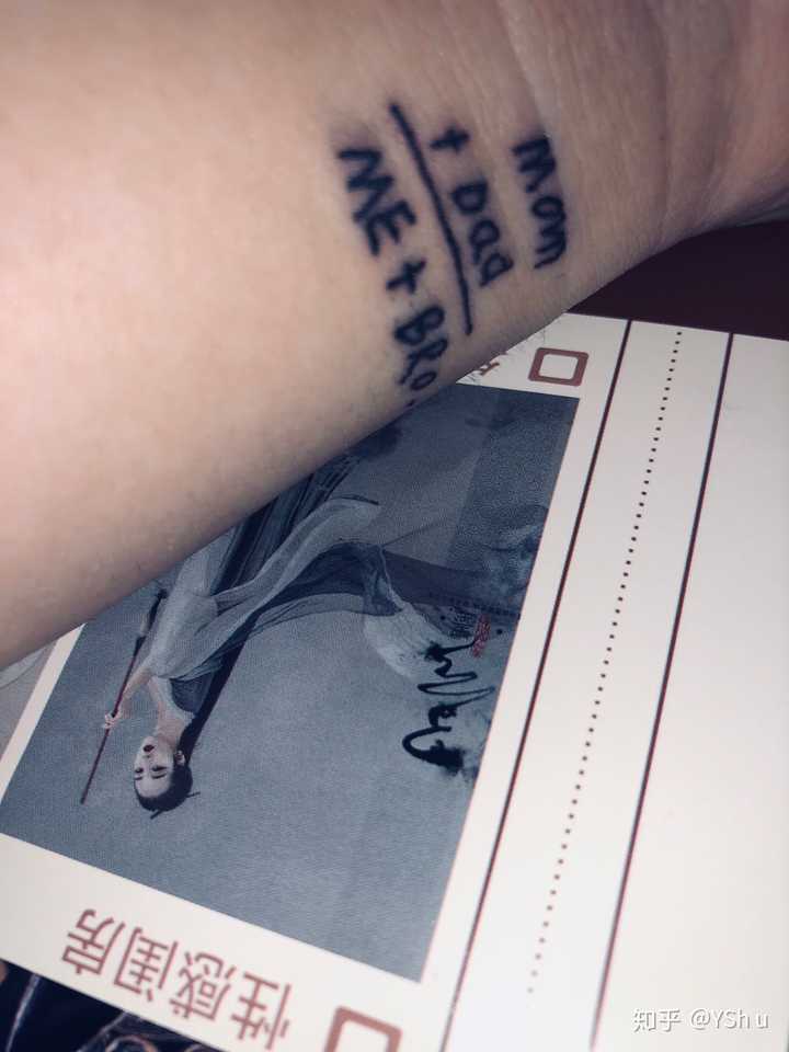 少年时纹纹身的你后悔了吗?