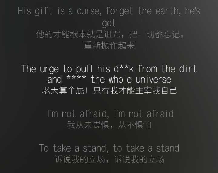 如何评价eminem的not afraid?