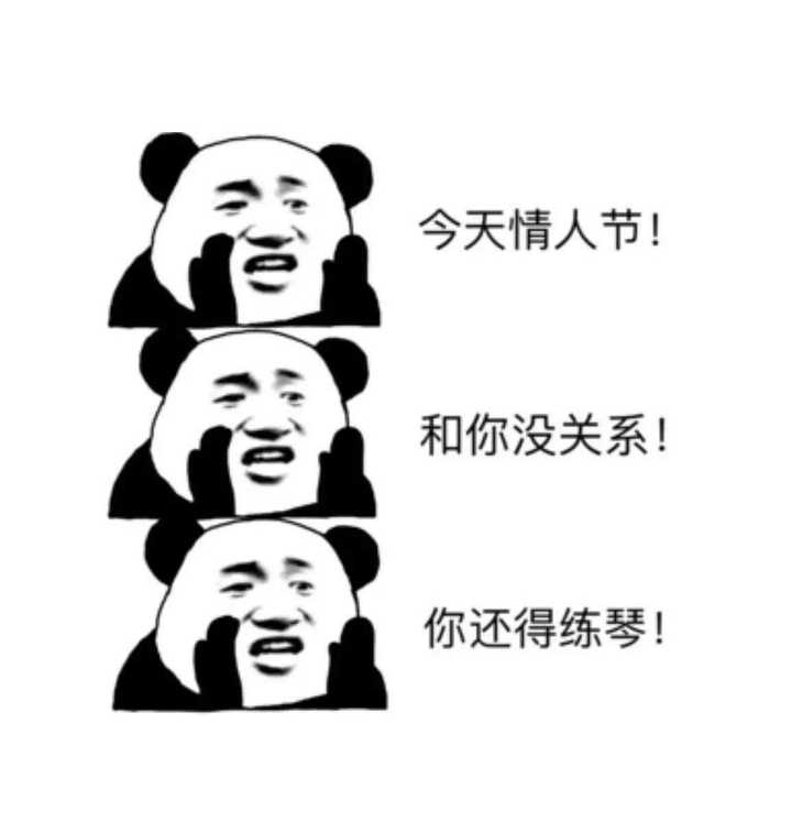 音乐上有什么有趣的表情包和图片?