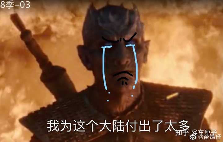 如何评价夜王(night's king)的一生?