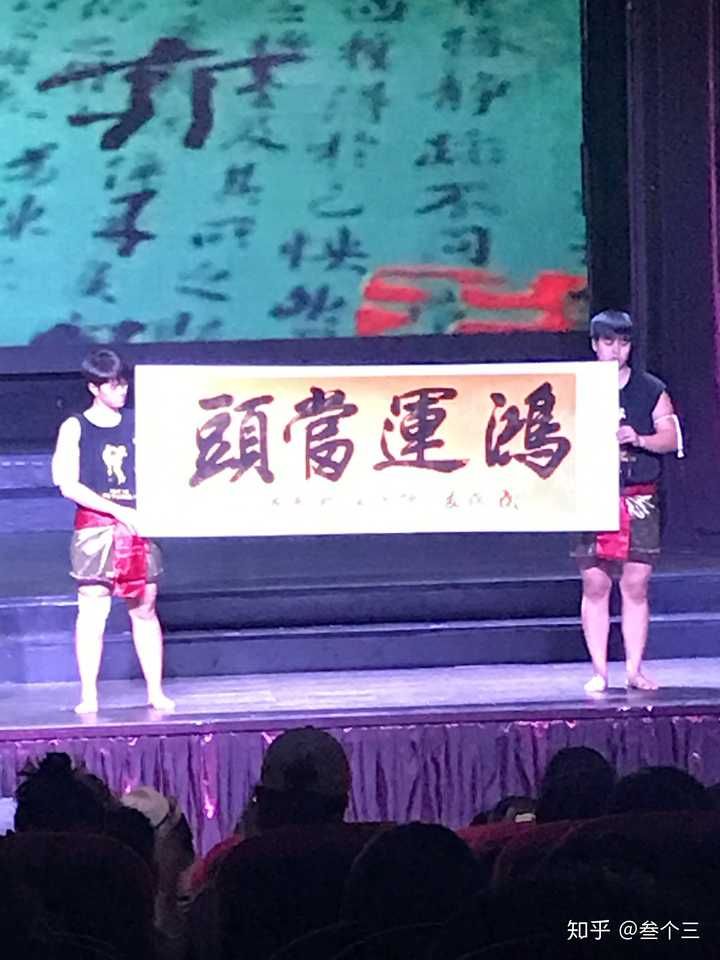 就在曼谷水晶晶剧场看到了卖字画的 说是很牛逼的老艺术家叫张保红 说