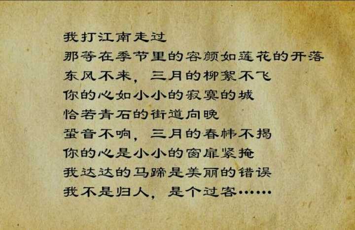 有没有让你惊艳的古诗词或小诗?