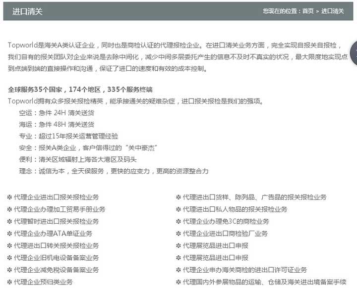 怎么清关,清关是什么意思?