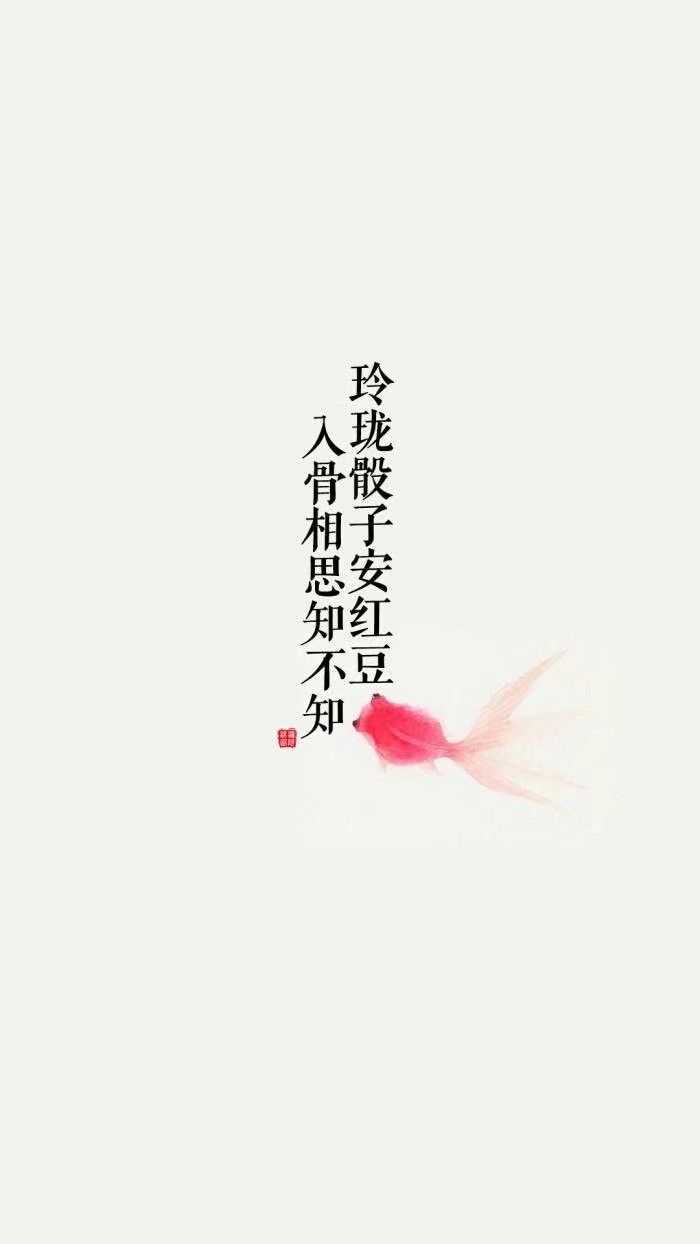 古风壁纸高清?