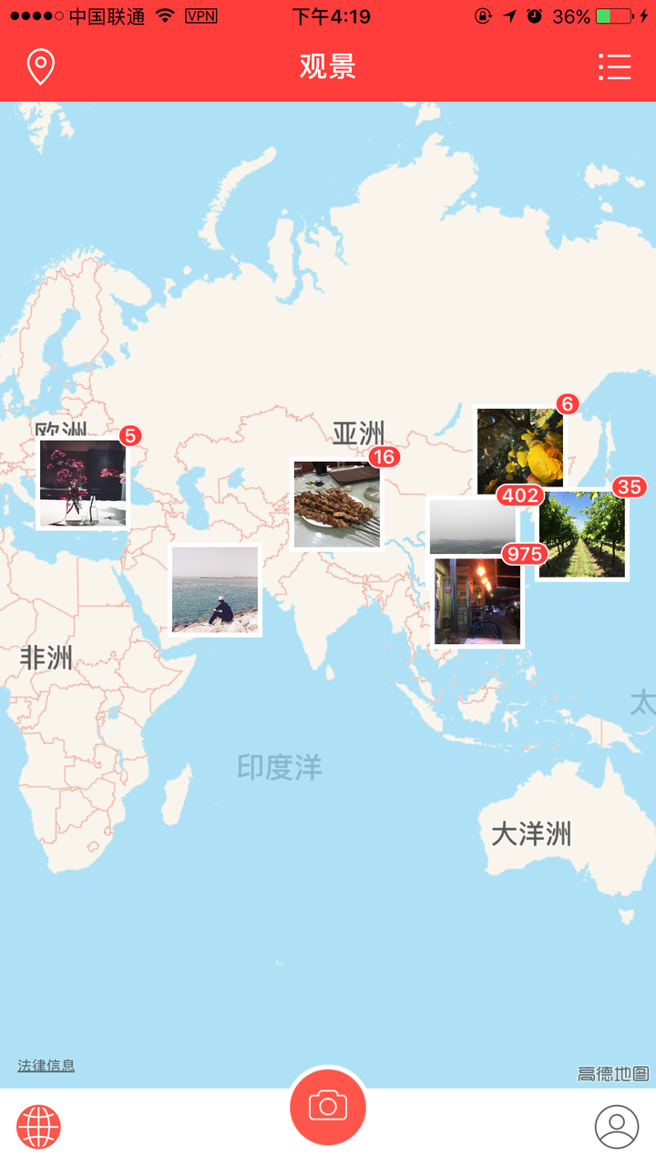 有哪些可以在地图上标记旅行足迹的 app?