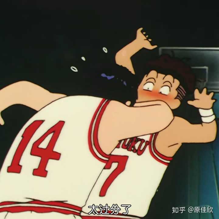 有没有好看的灌篮高手里宫城良田的头像?