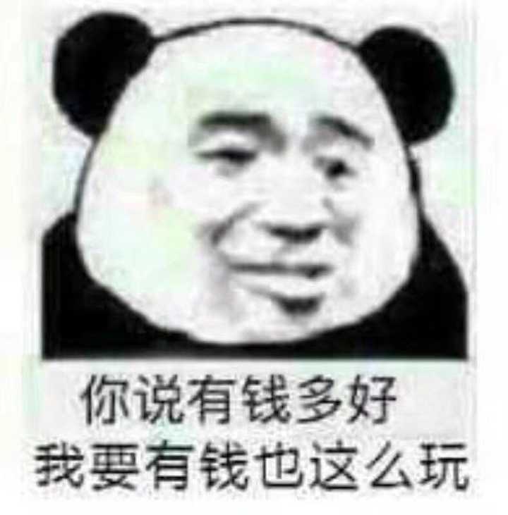 有哪些能死人的表情包?