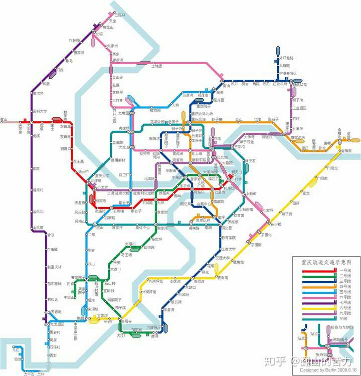 截至2018年12月,重庆轨道交通在建线路共有9条(段),包括4号线二期,5