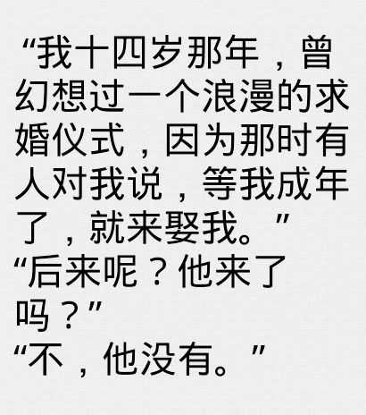 认为适合出演《阮陈恩静》男女主角的的是哪两位演员?