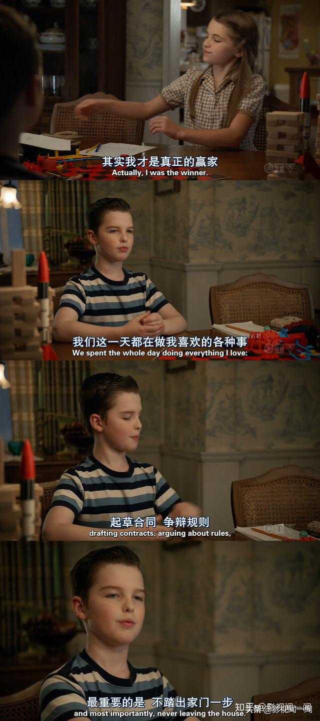 如何评价小谢尔顿第三季