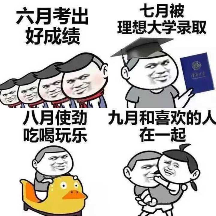 报考外省大学有哪些利与弊?