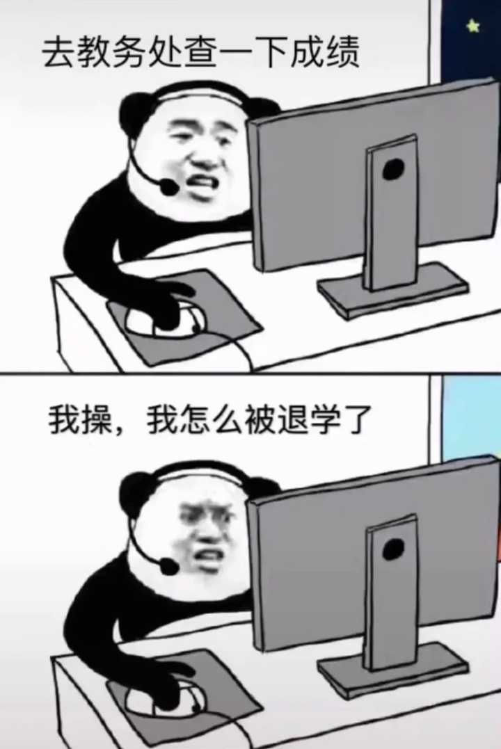 有哪些吐槽学业繁重的表情包?