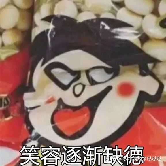 在办公室经常想皮一下怎么办?