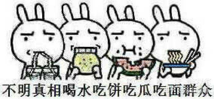 有没有一个万能表情包可以回复所有问题?