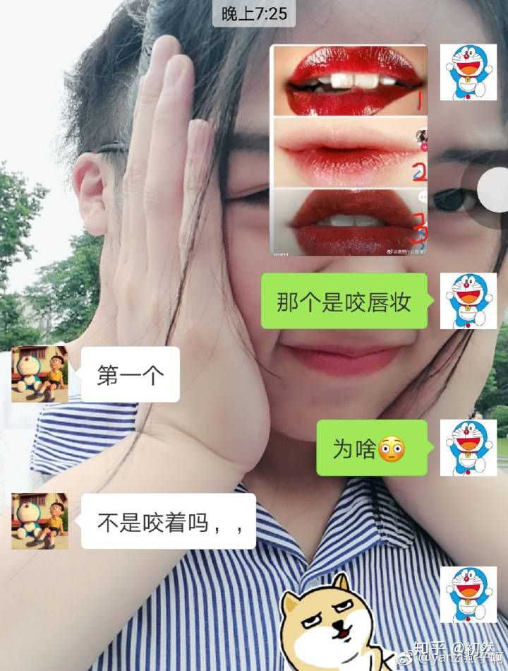 男朋友跟化妆品之间都有过什么有趣的故事?