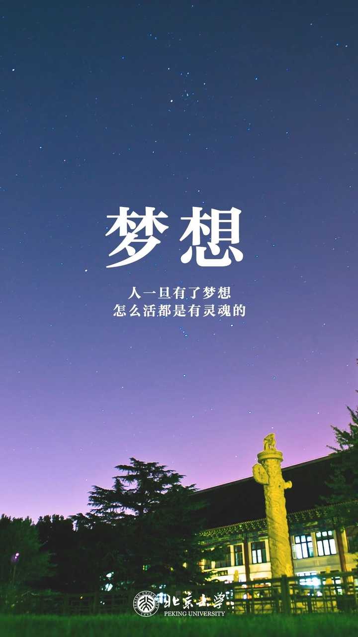 北京大学公众号上的,侵删.