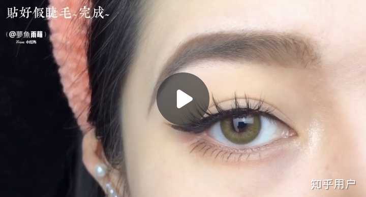 眼妆部分只画睫毛和只画眼影哪个更加分?