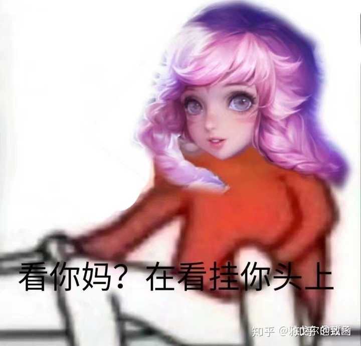 有没有王者荣耀瑶的表情包鸭?