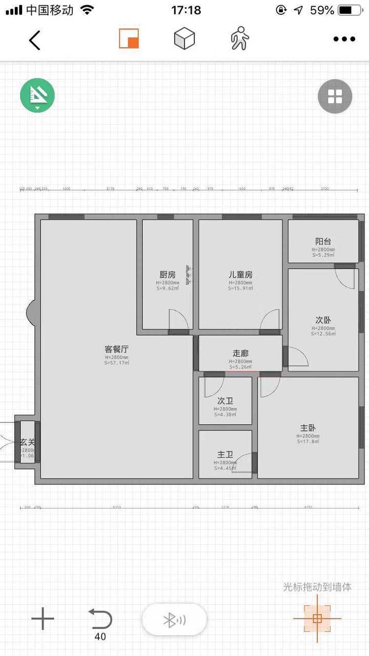 首先需要量房画户型图 如果有你专业的蓝牙测距仪工具,那么使用app