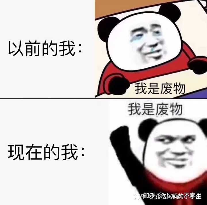 每天晚上想着早睡早睡,结果一不注意就凌晨两三点,心态崩了,没有考上