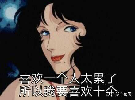 有什么套路男朋友的表情包?