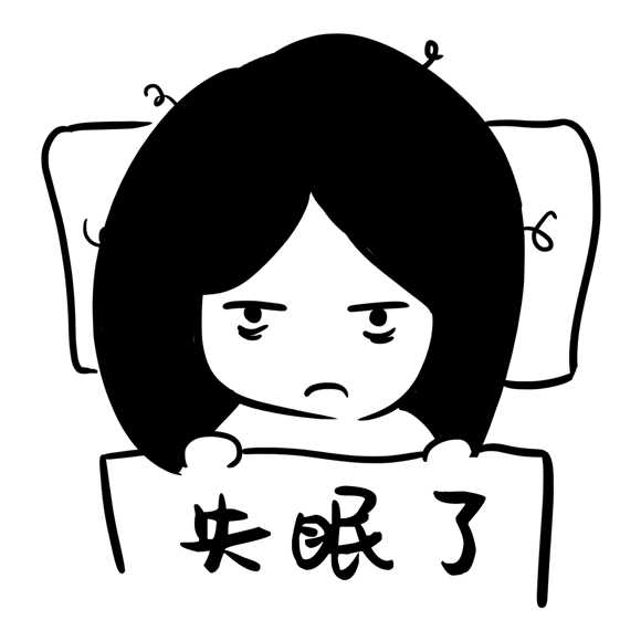 经常让你失眠的事情有哪些?