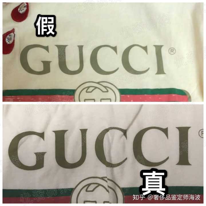 ①:real胸前gucci字体印刷除了颜色色彩, 同时注意每个字体印刷边缘
