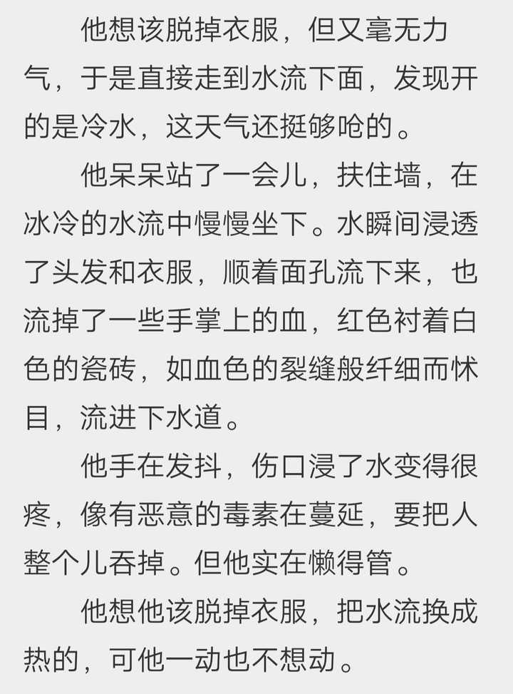 求各位推荐一下主攻文或互攻文最近突然特别迷这一款