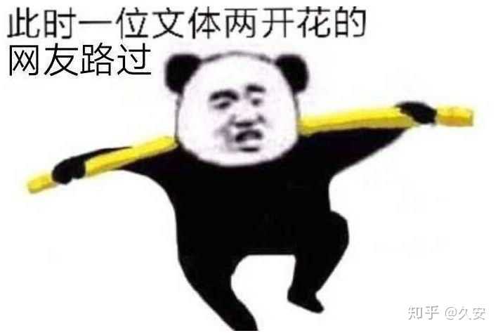 日常沙雕表情包,无邀自来.