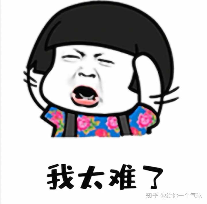 看完之后,我感觉我瞎了一个下午