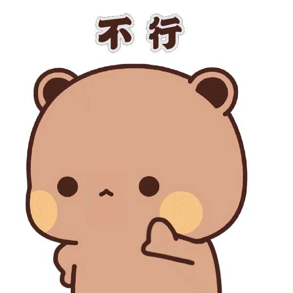 表情包"一二"的那只白色小熊猫是男孩子还是女孩子?